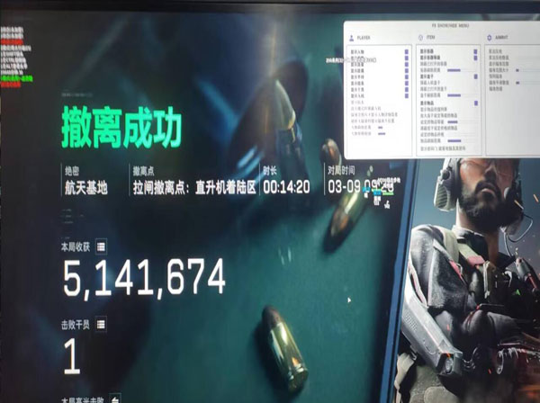 三角洲辅助需要做什么透视自瞄效果